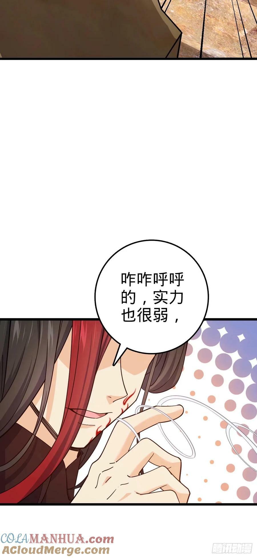 725 绝望63