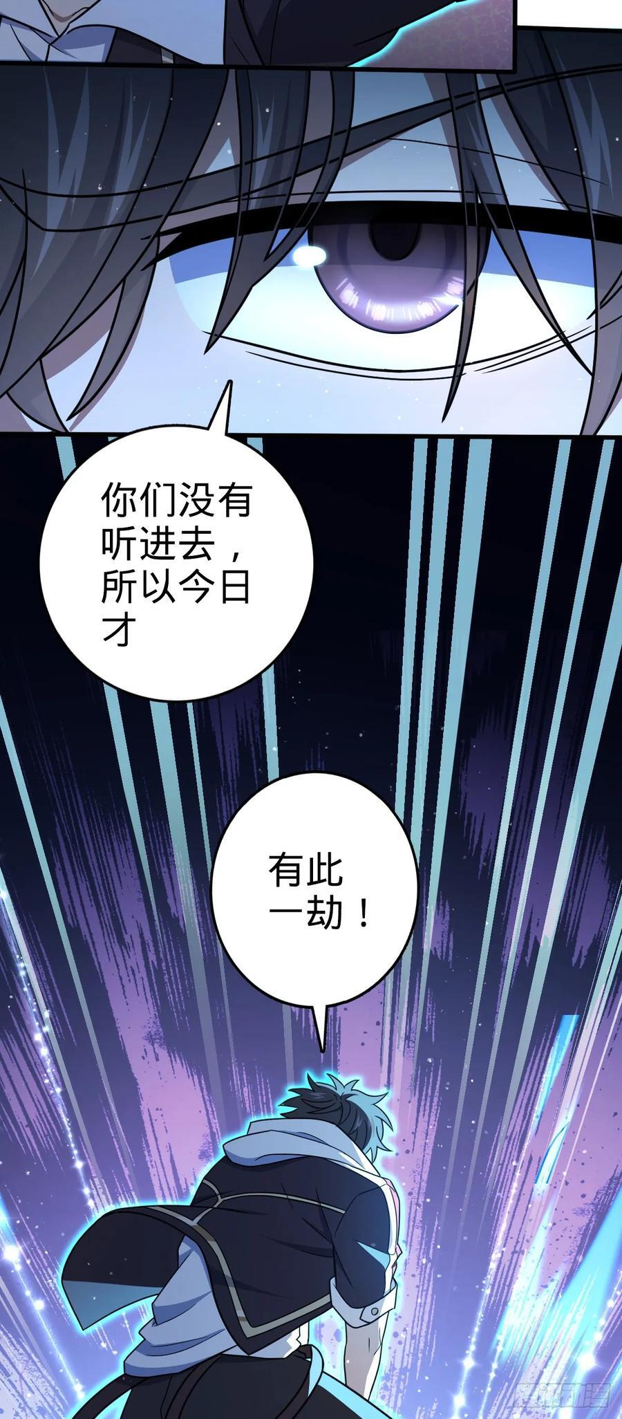 805 新的豪门59