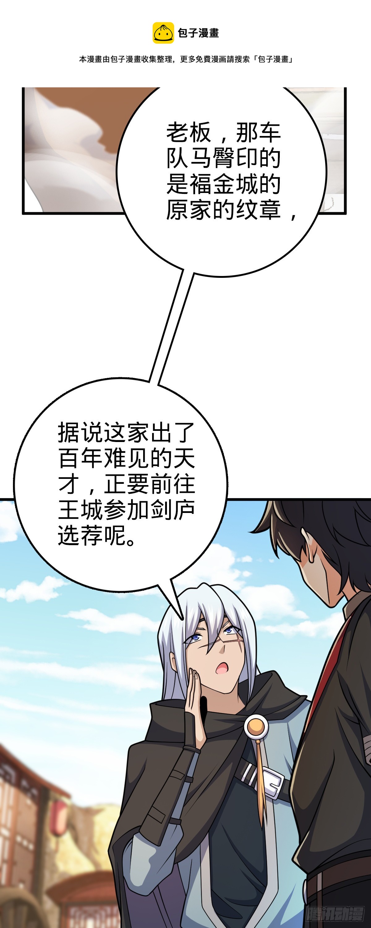 607 吕老板49