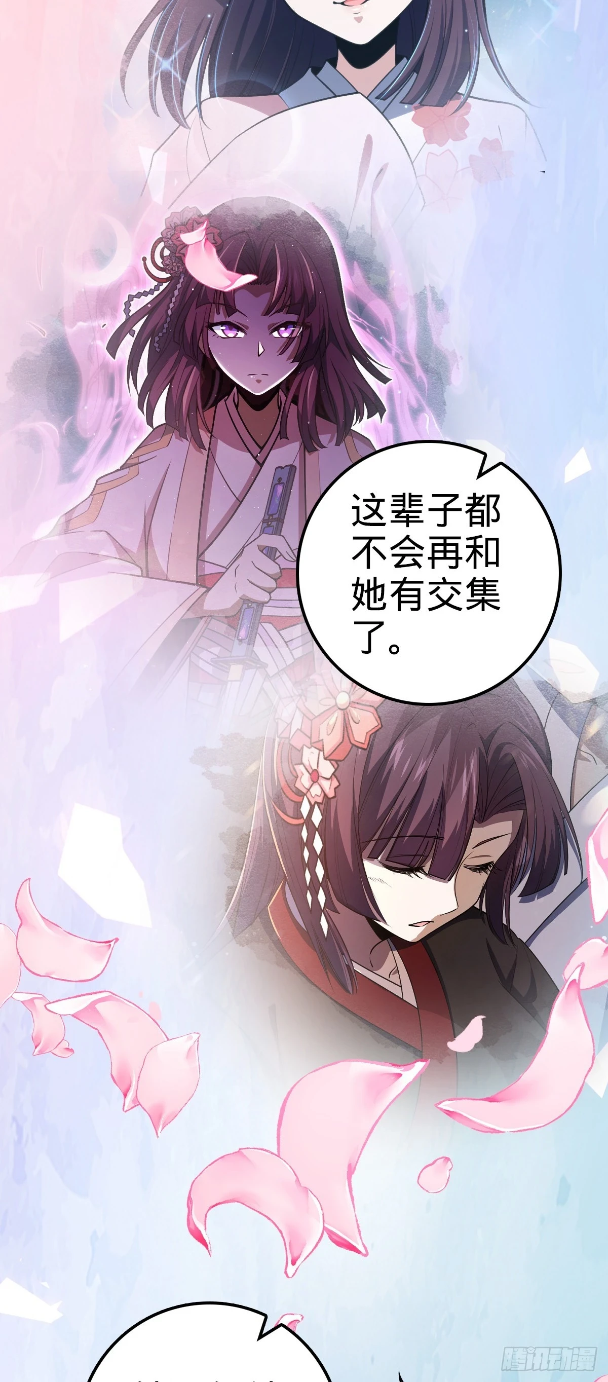 672 我吕树，从不接受威胁13