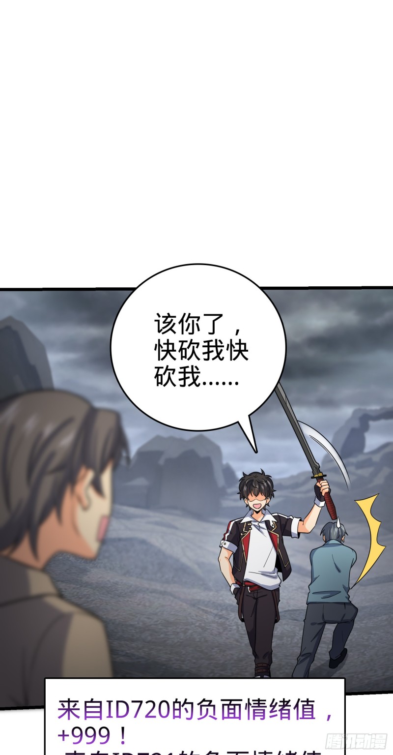 156 夺刀50