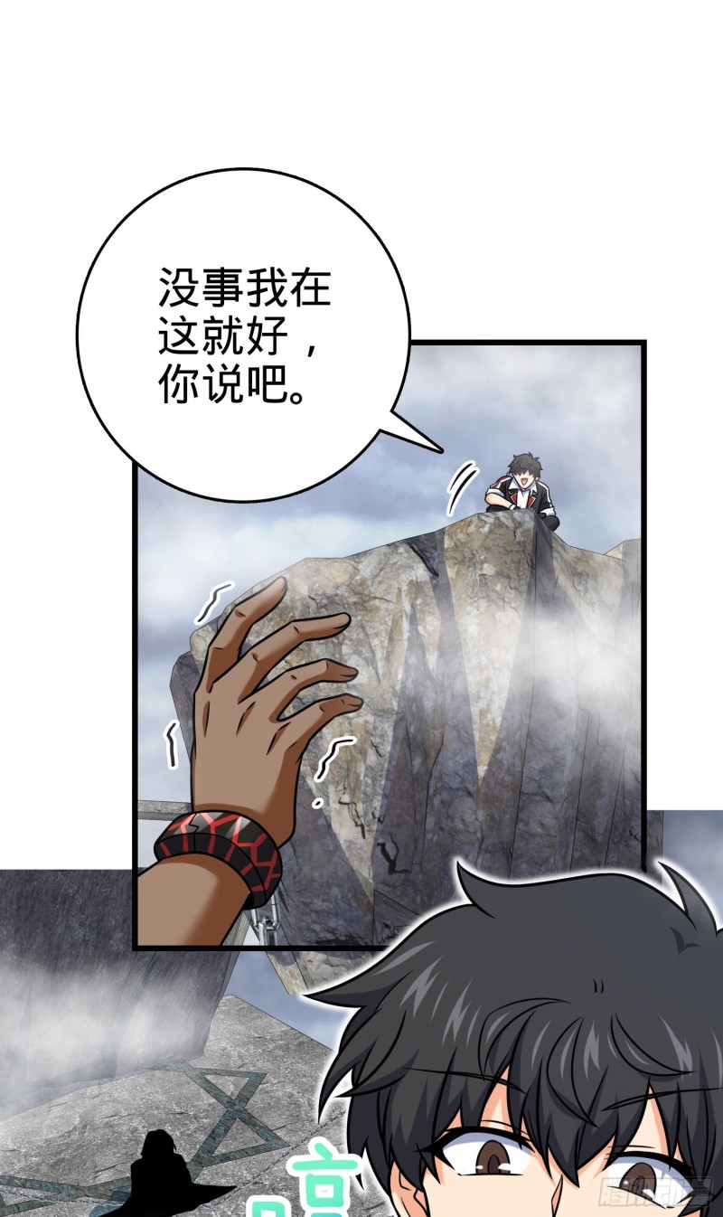 283 跳出剑道樊笼4