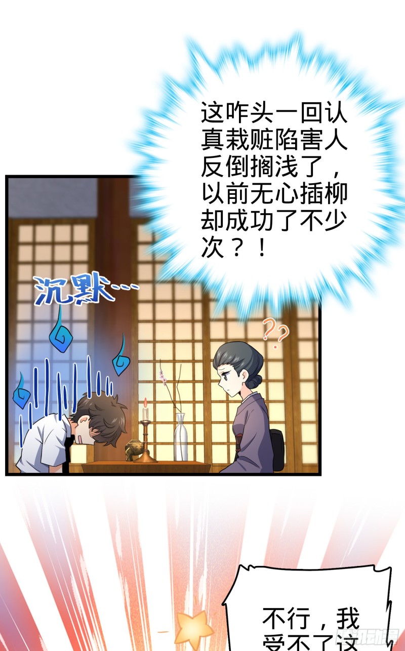 225 明晚家里没人58