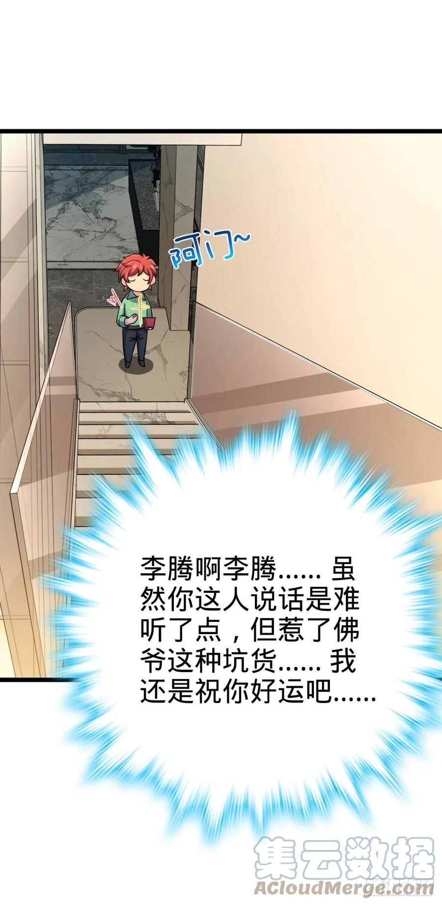 342 纳兰雀的心思12