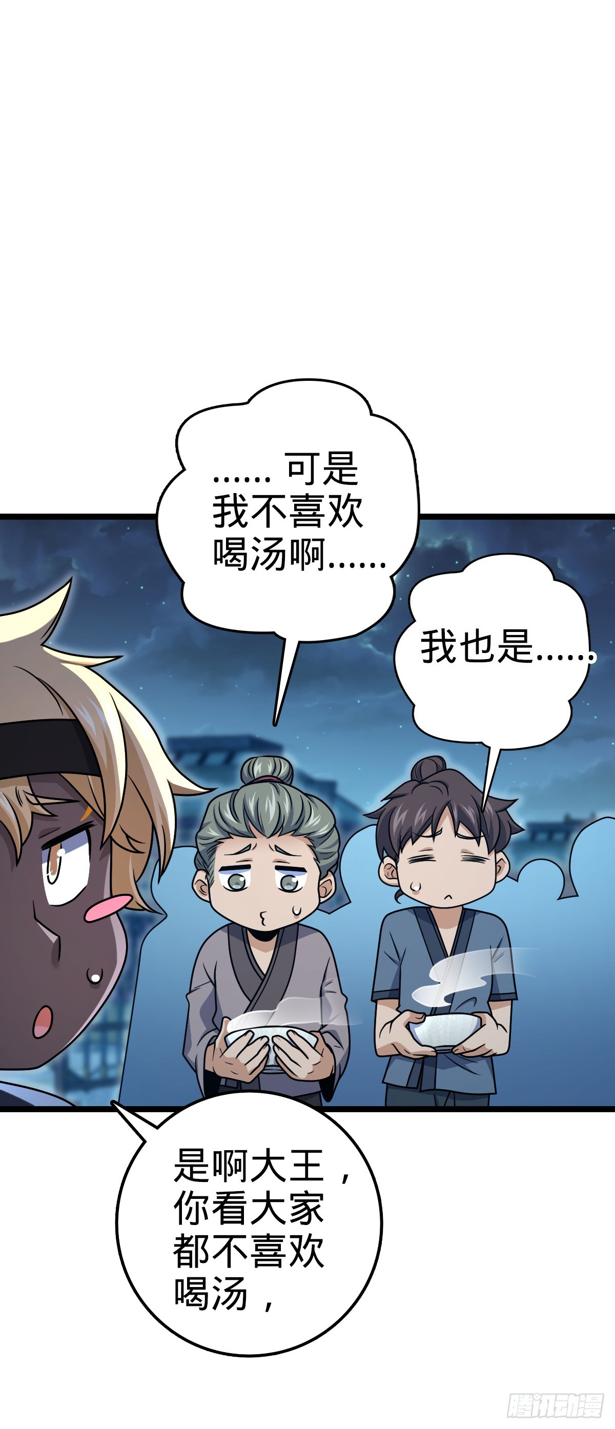 648 重现辉煌44