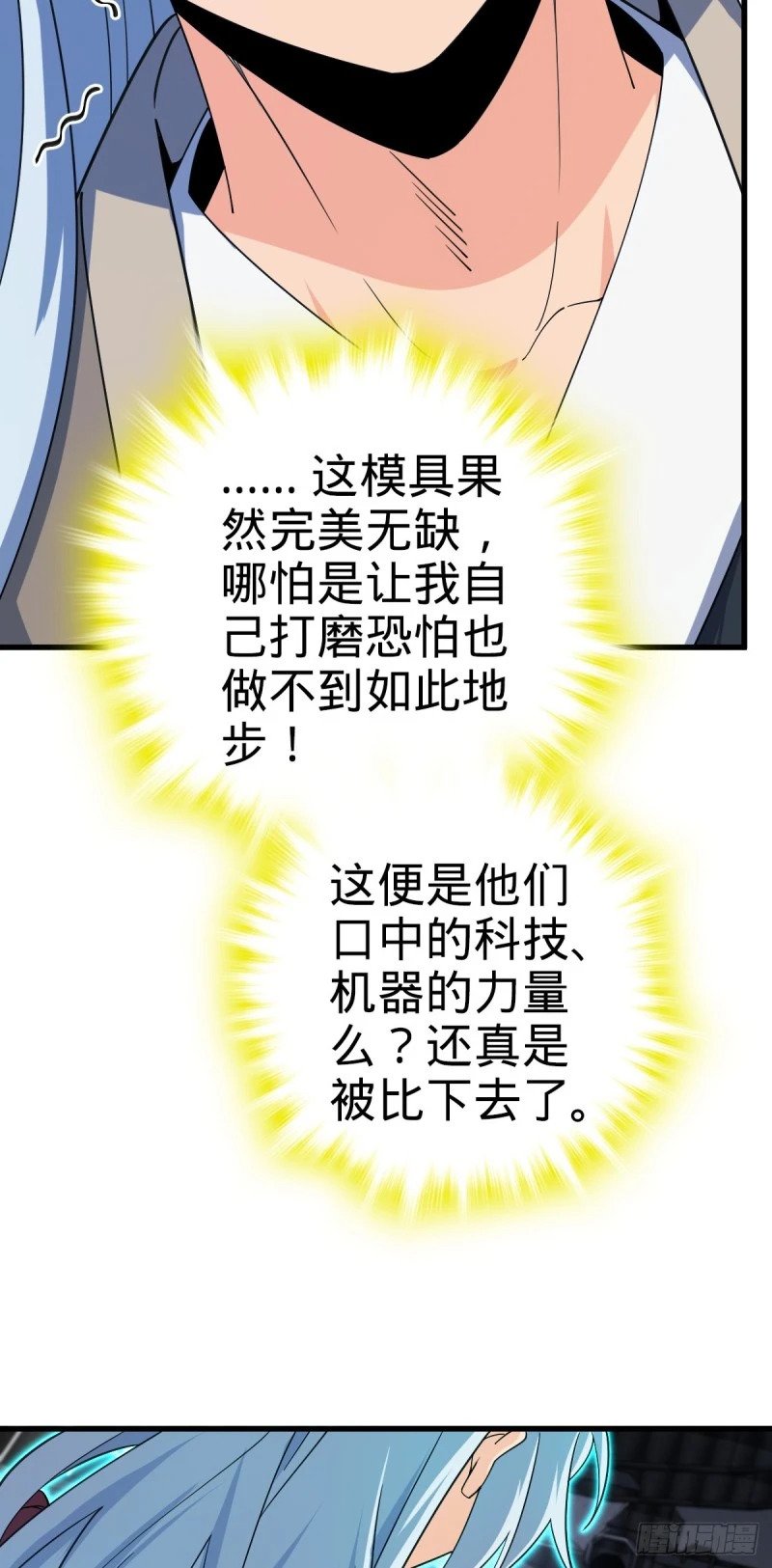 780 相伴人生路56