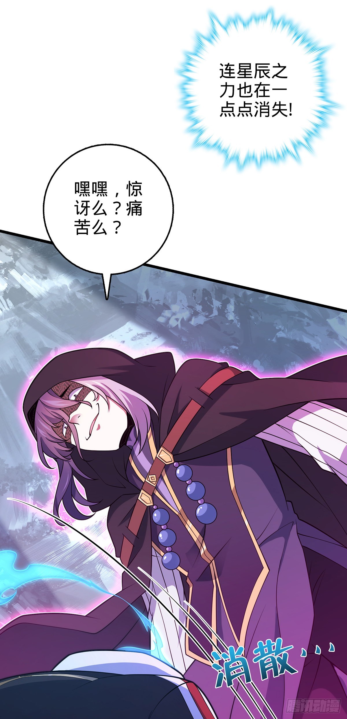 491 诡异手段8