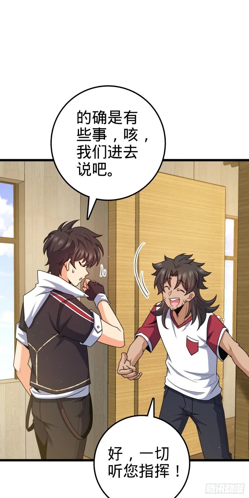 761 竟然不认识?!38