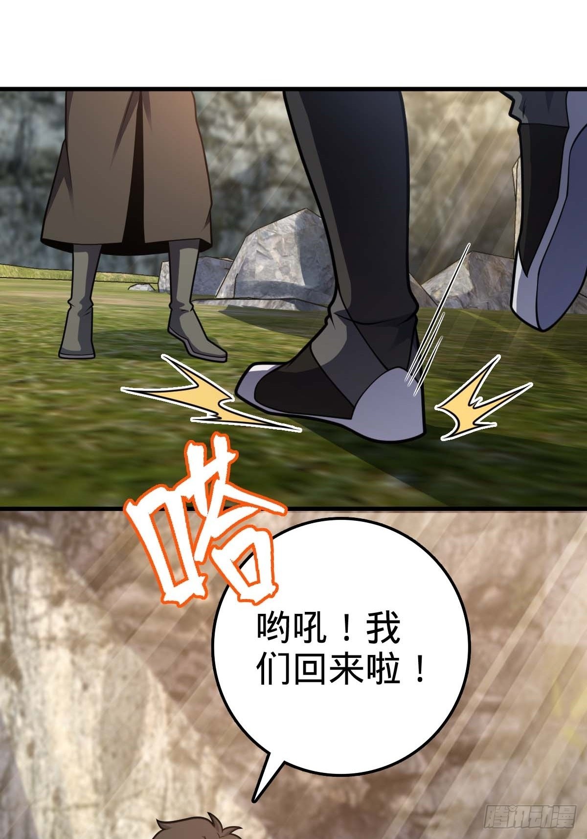 541 改造营地42