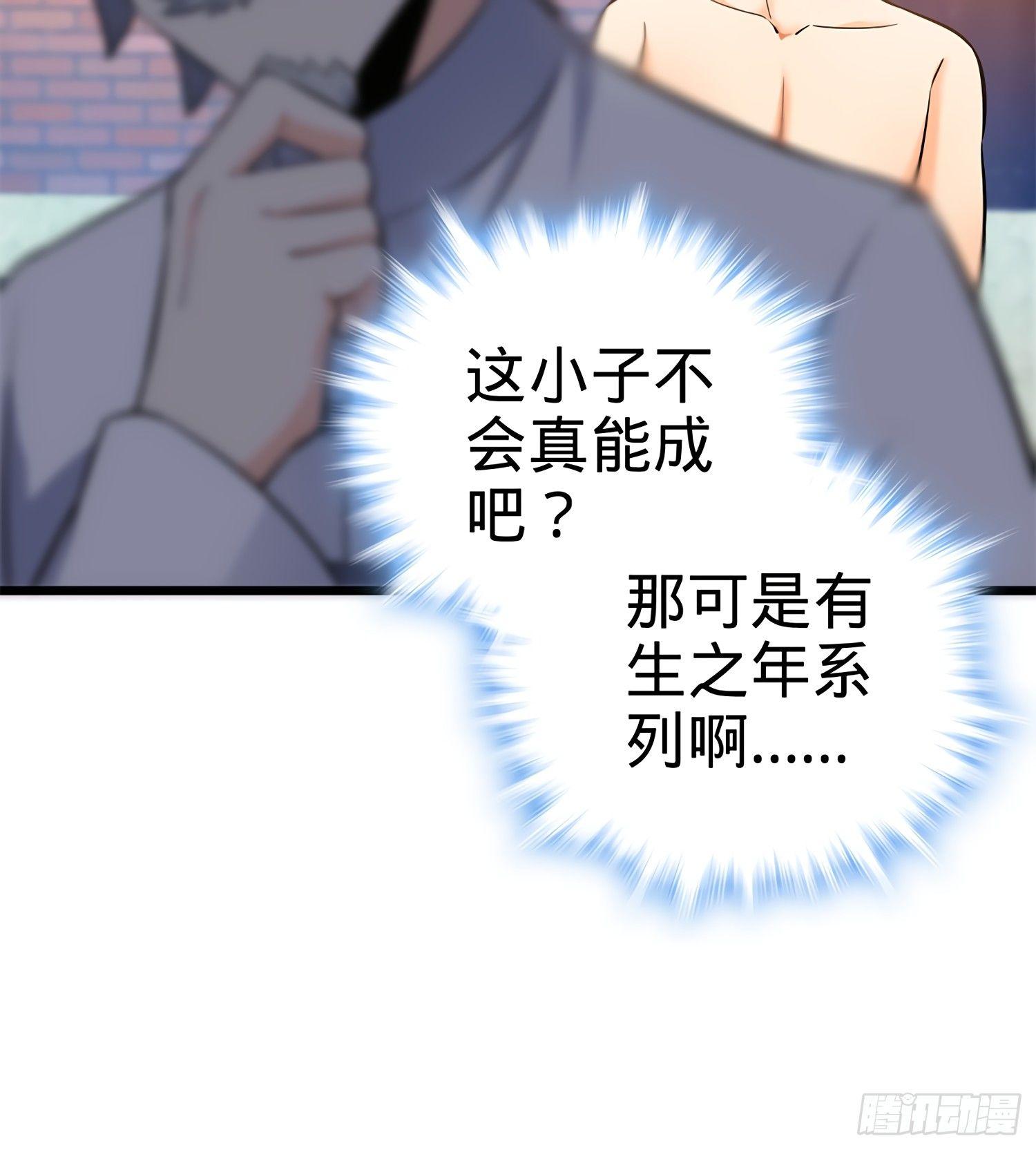 55 真正的强大60
