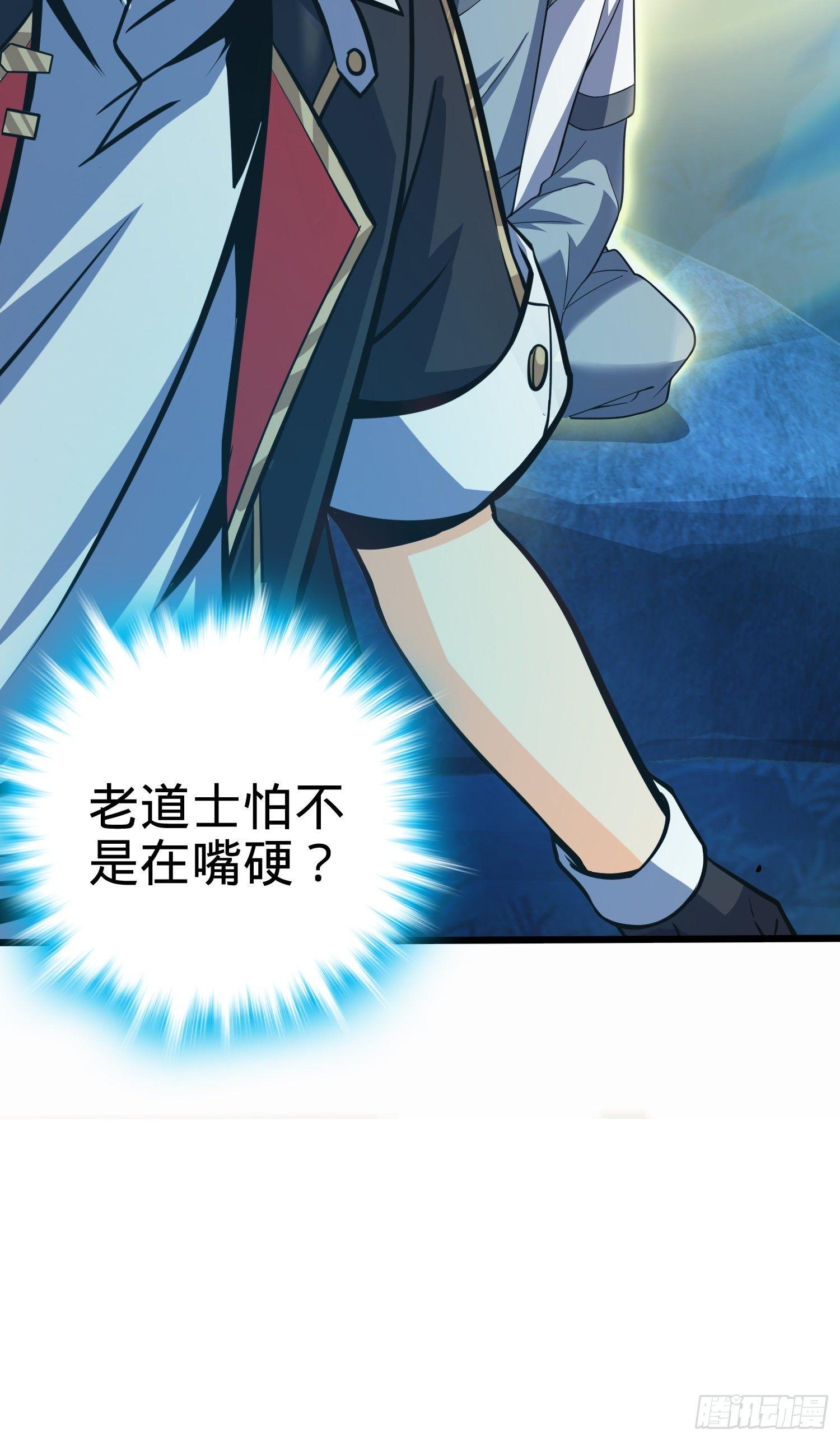 87 神仙打架22