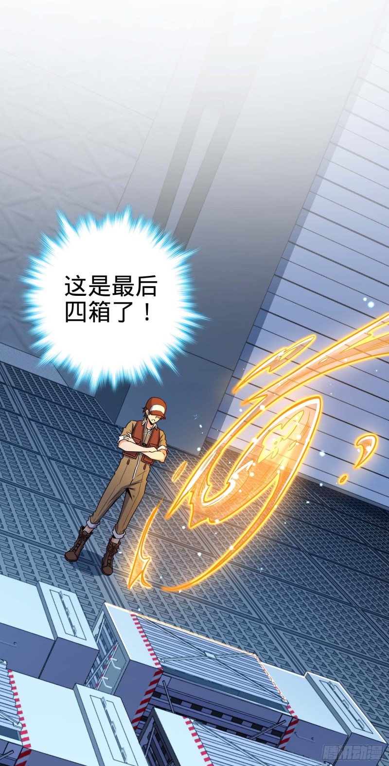 242 神集全面戒备37