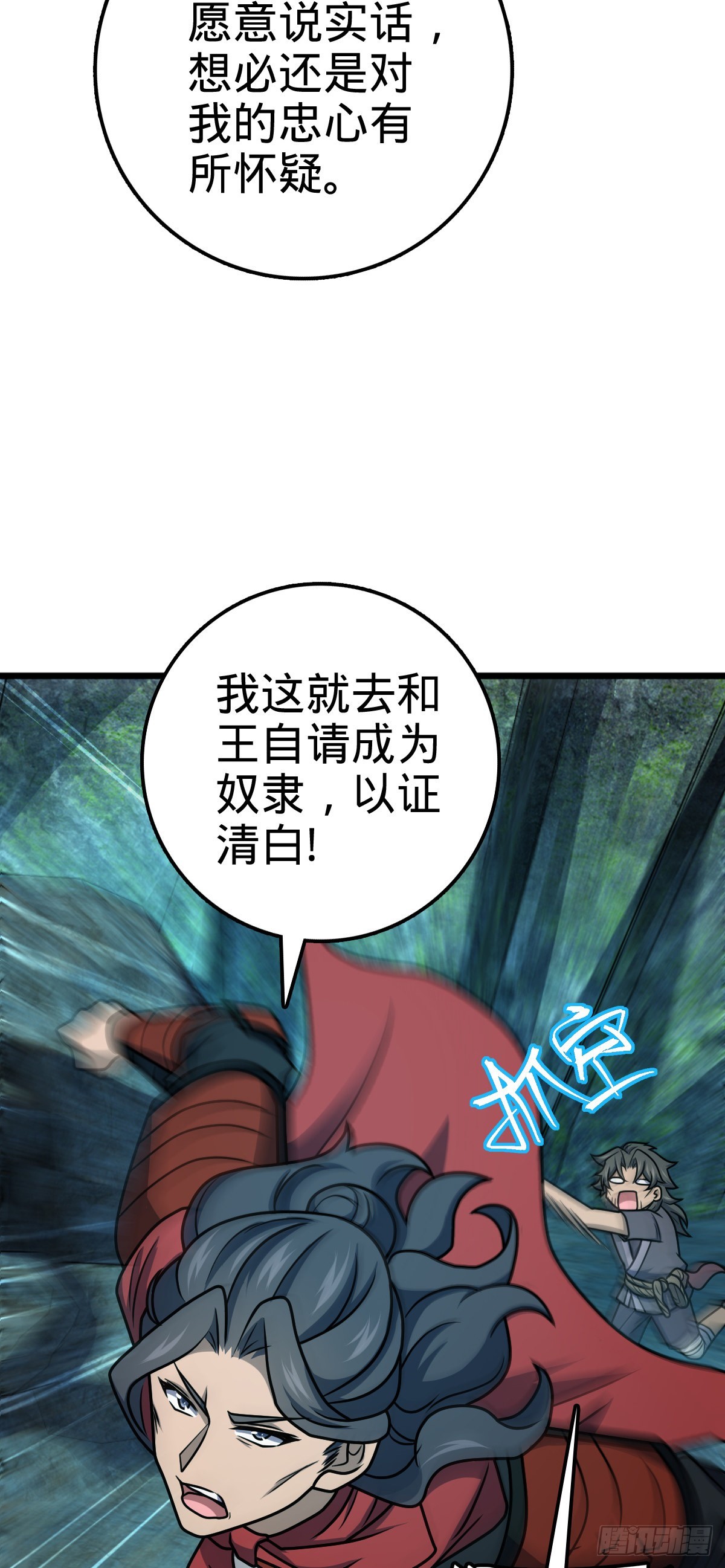 559 就是这么巧56