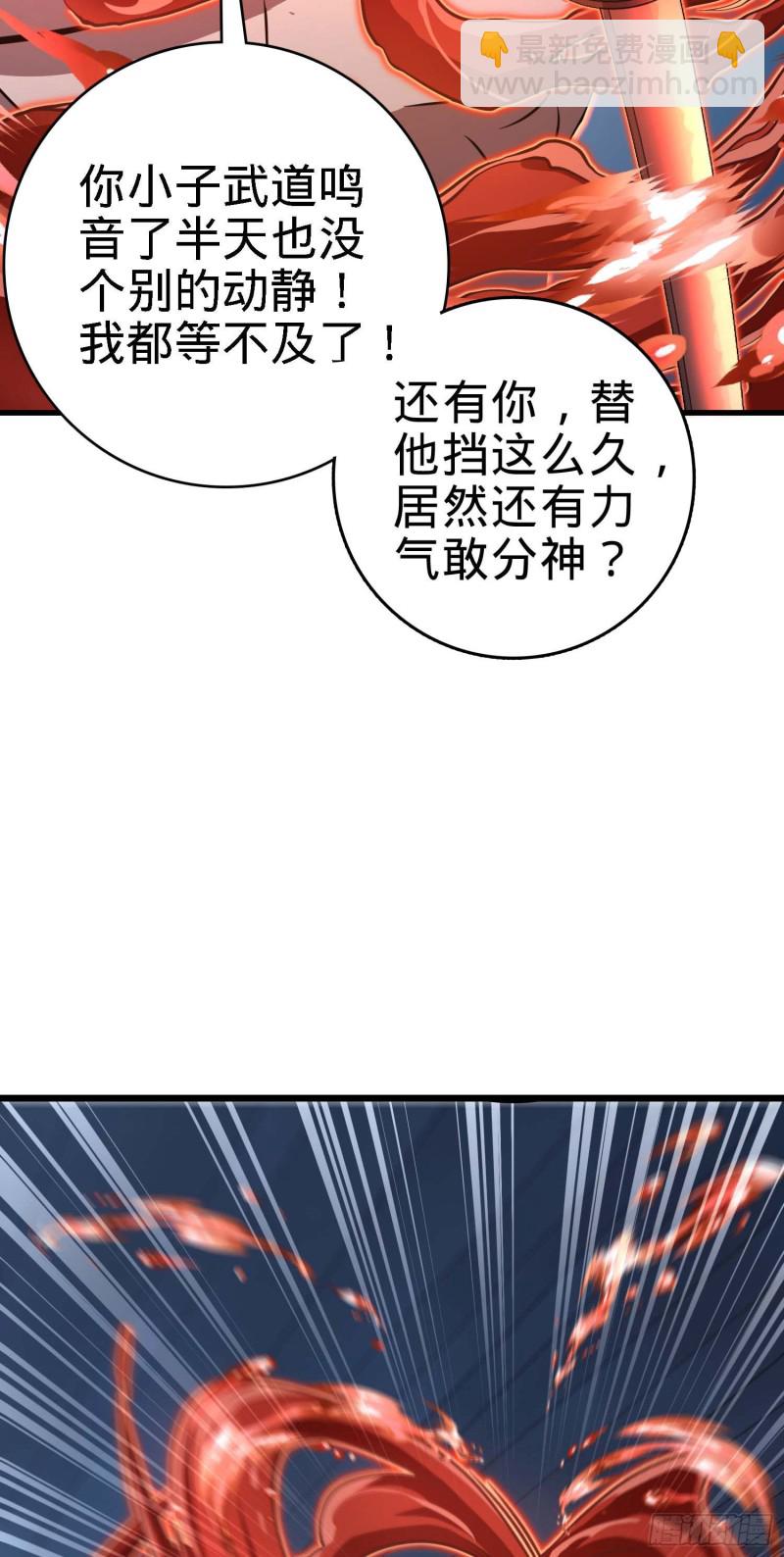 248 剑灵现37
