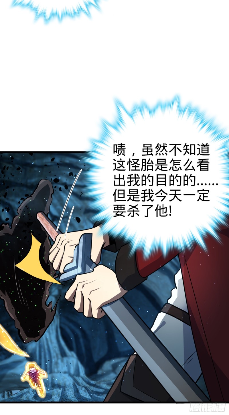 194 打包虫潮49