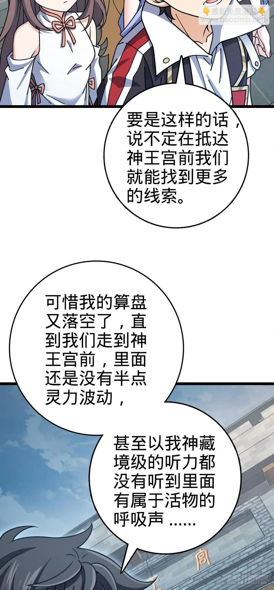 835 威武雄壮50