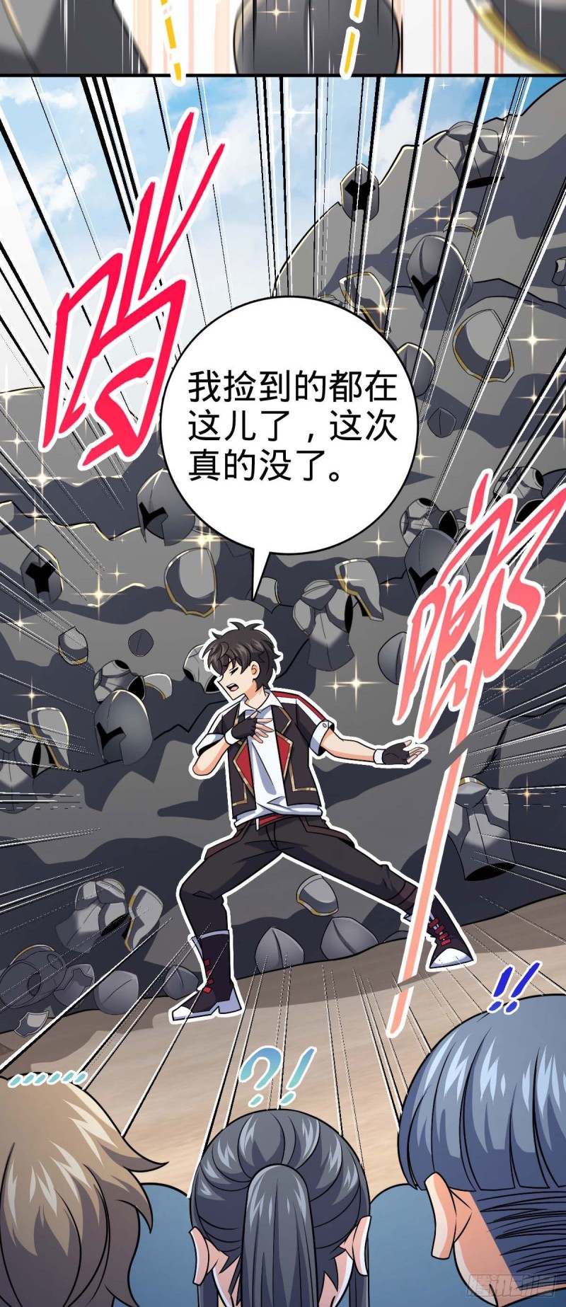 313 我们谁都不能死14
