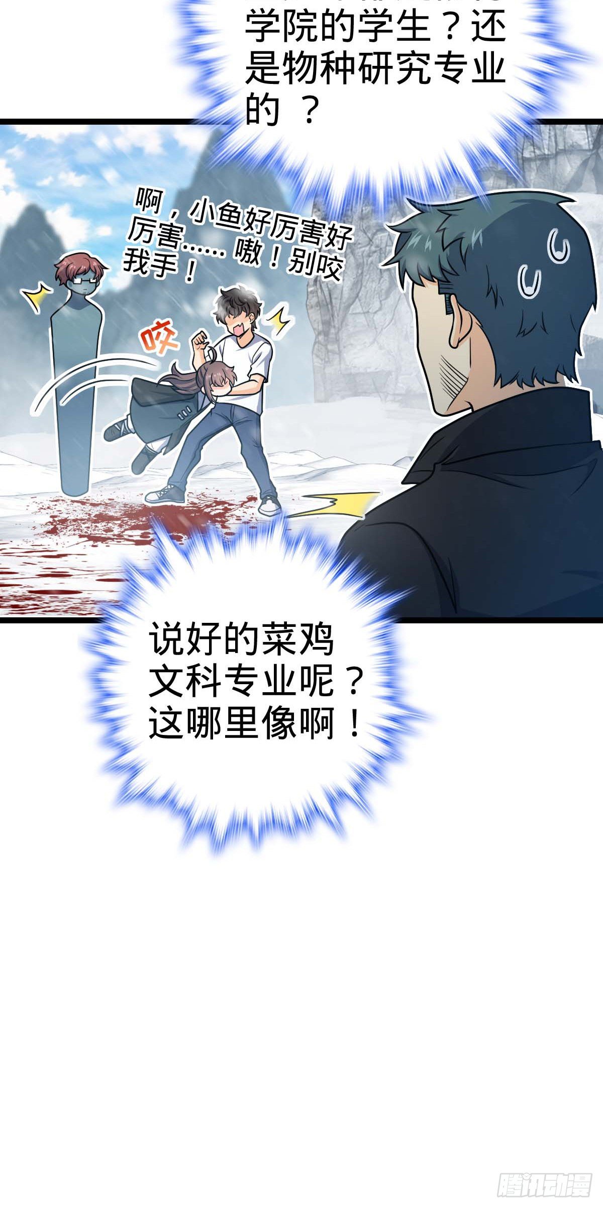 404 罗北之谜31