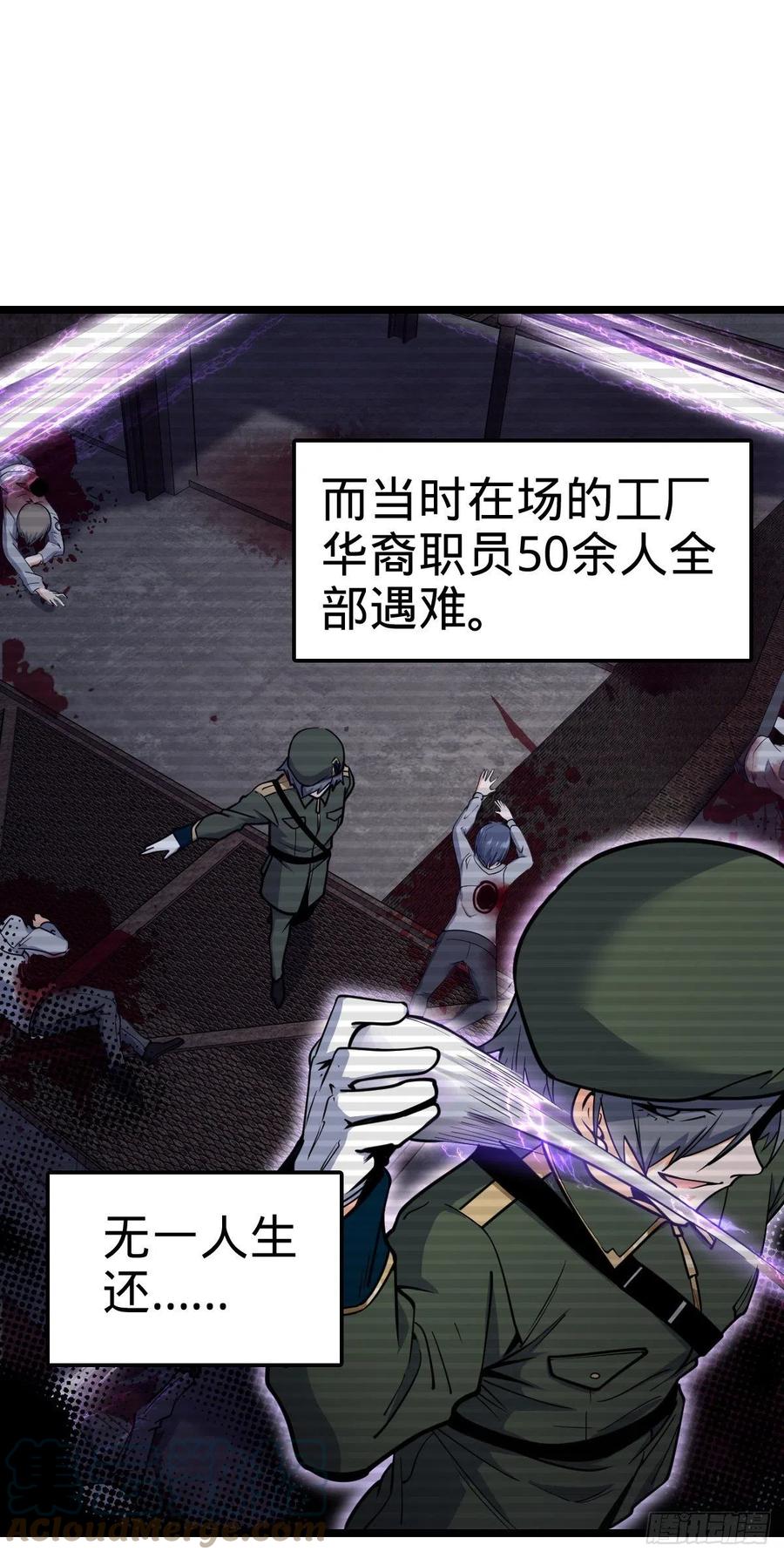 343 进攻EO27