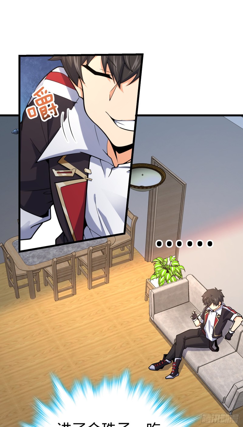 283 跳出剑道樊笼41