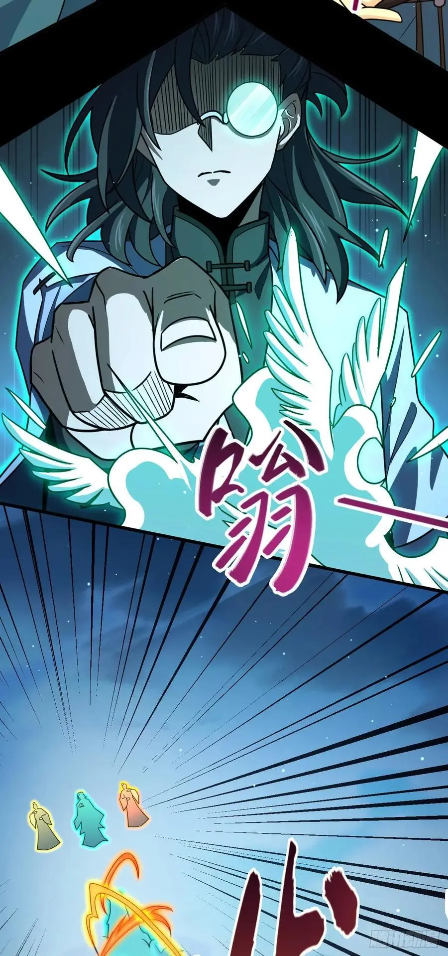 874 荡妖！32
