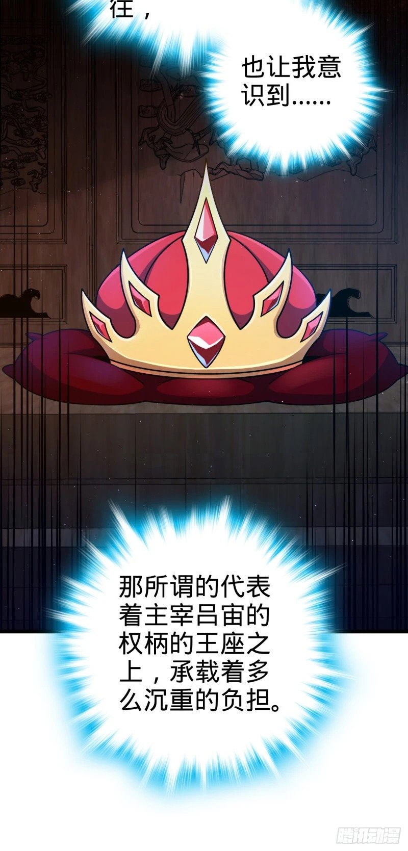 761 竟然不认识?!33