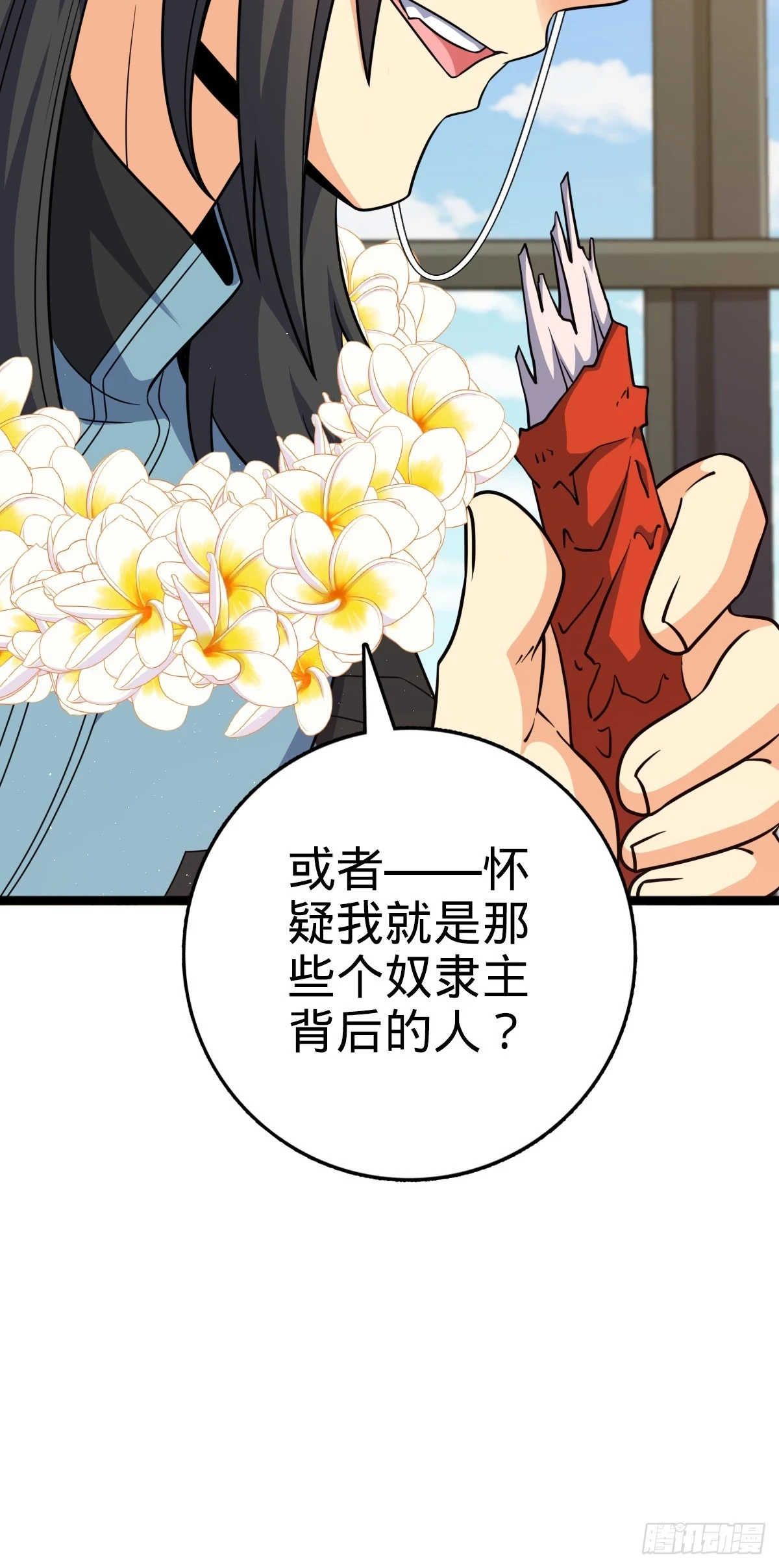 684 文在否旅行记31