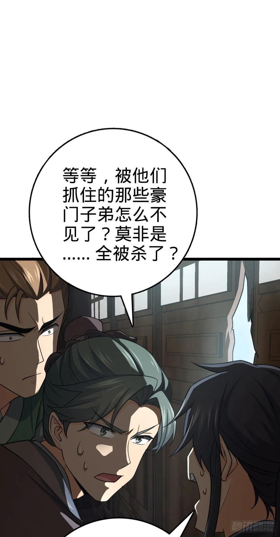 835 威武雄壮28