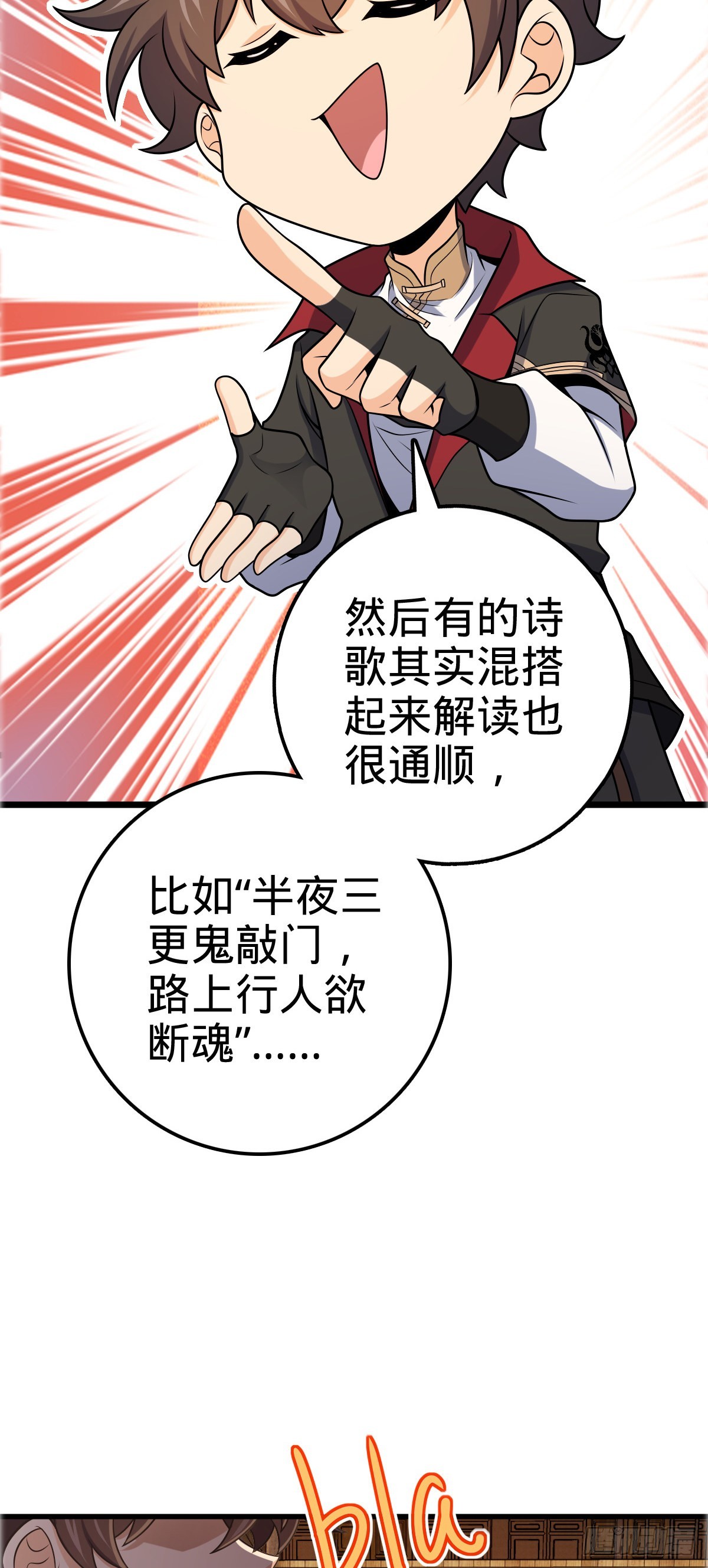 522 盛世美颜吕小树53