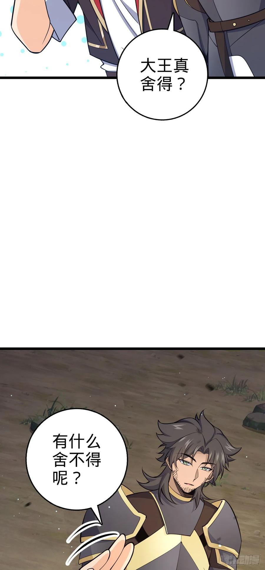 807 跟随55