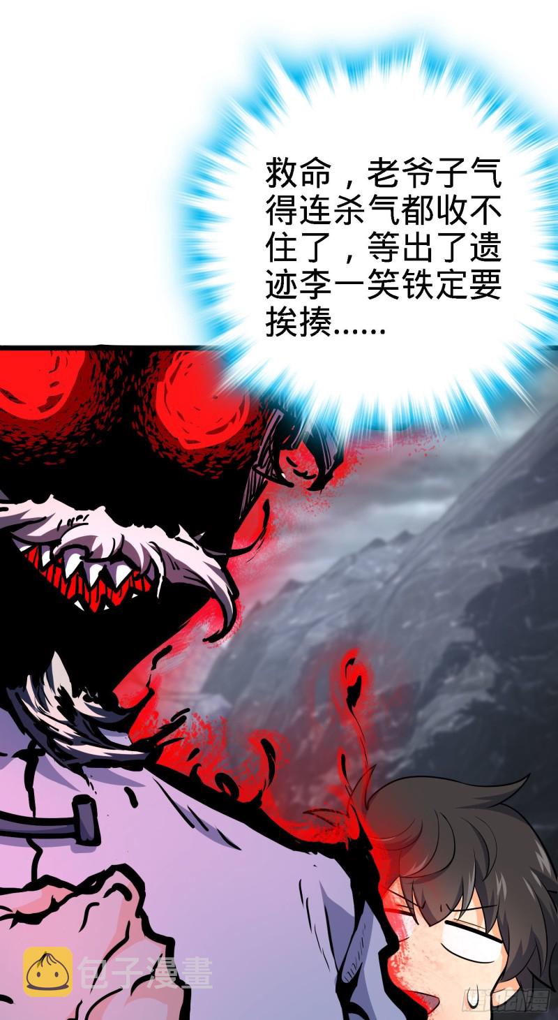 171 遇见李弦一39