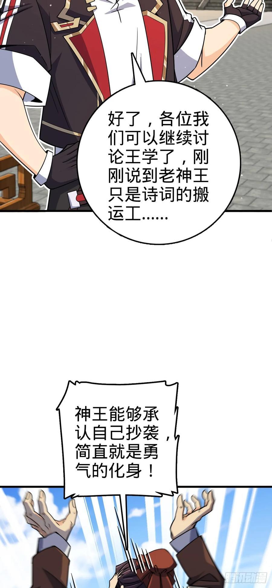 834 叁更绊夜的”力挽狂澜“29