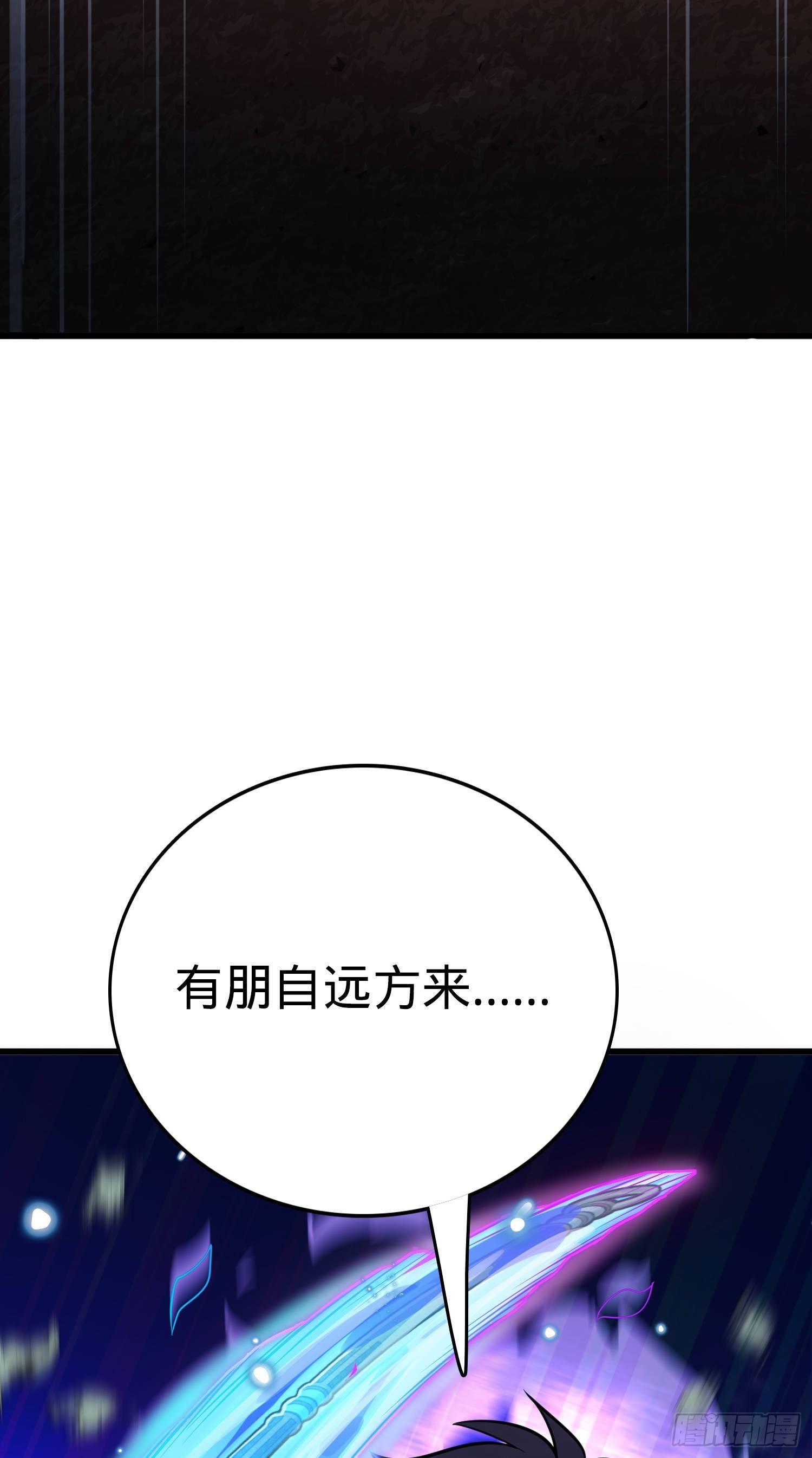 89 愤怒之魄，伏矢！31