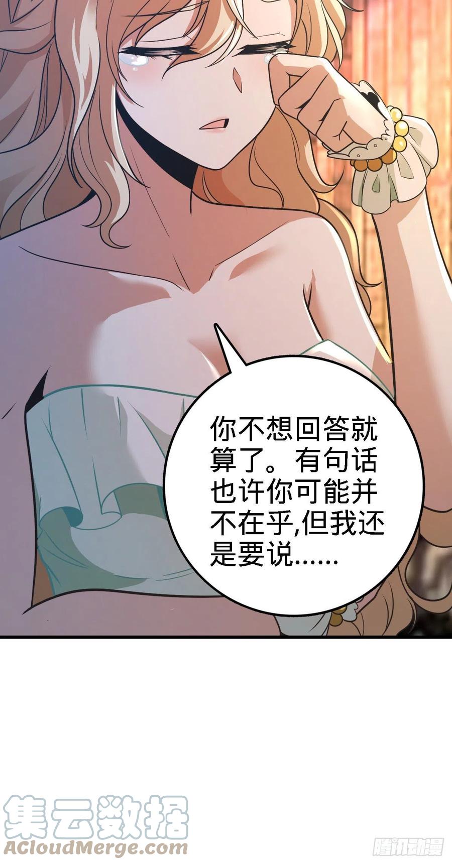 360 寻来洗髓果实21