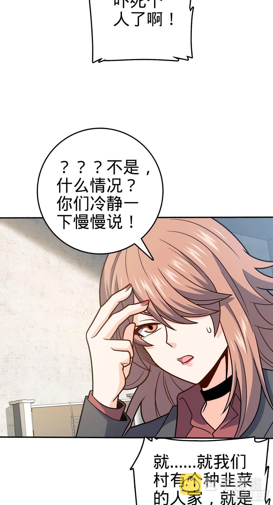 256 草莓计划4