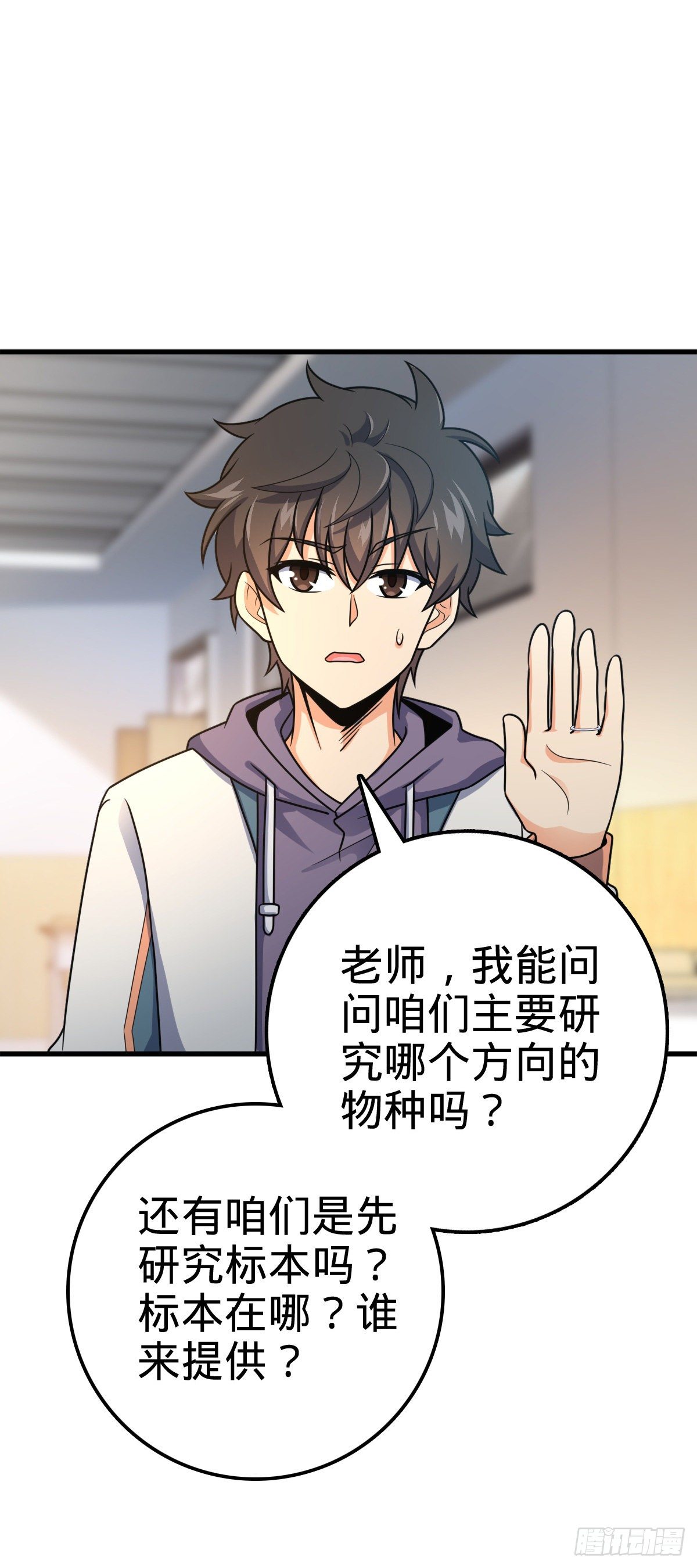 397 都杀完了啊11