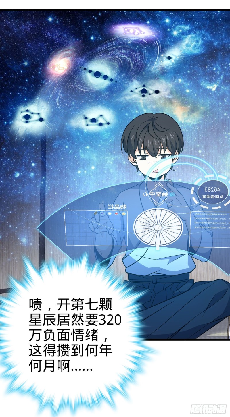 232 sss级44