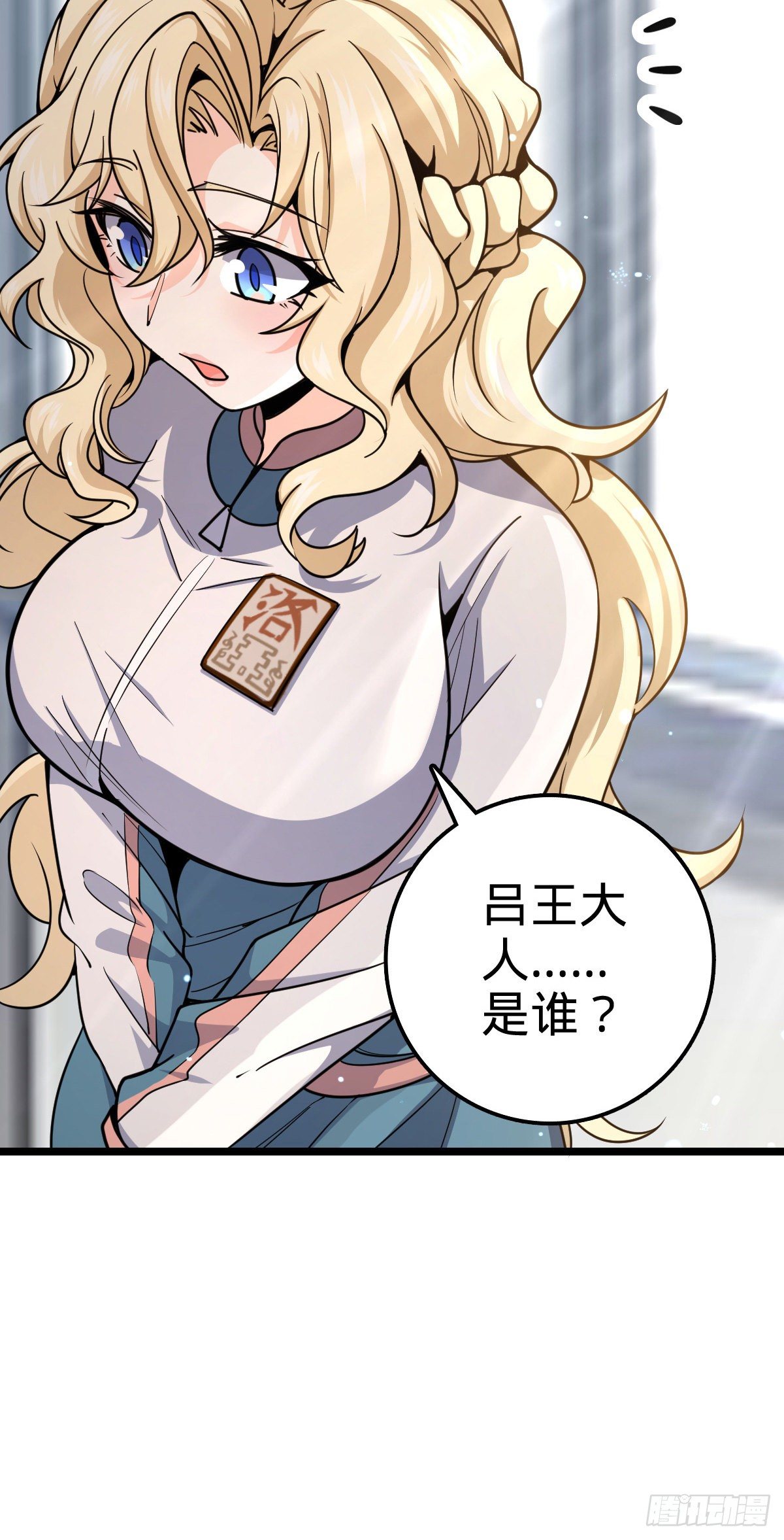 426 实战系老师51