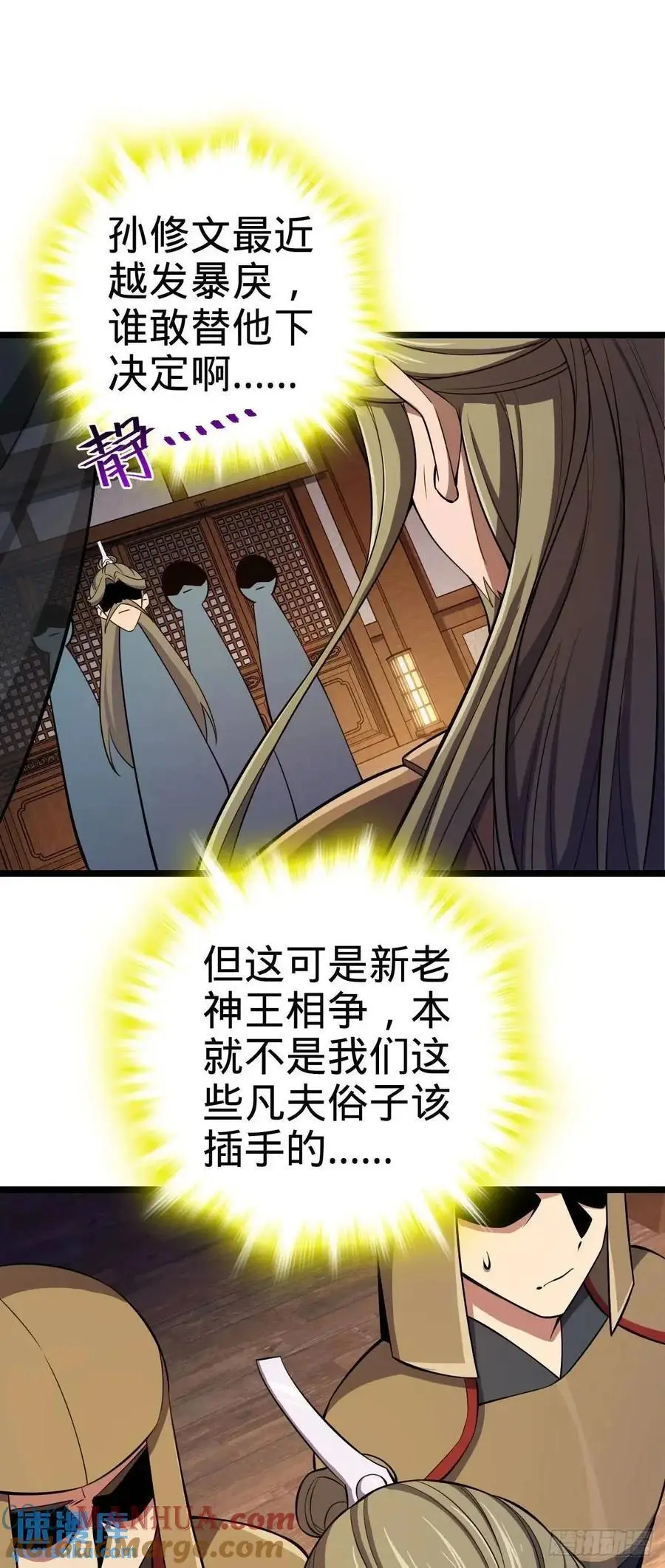 867 靠谱文在否12
