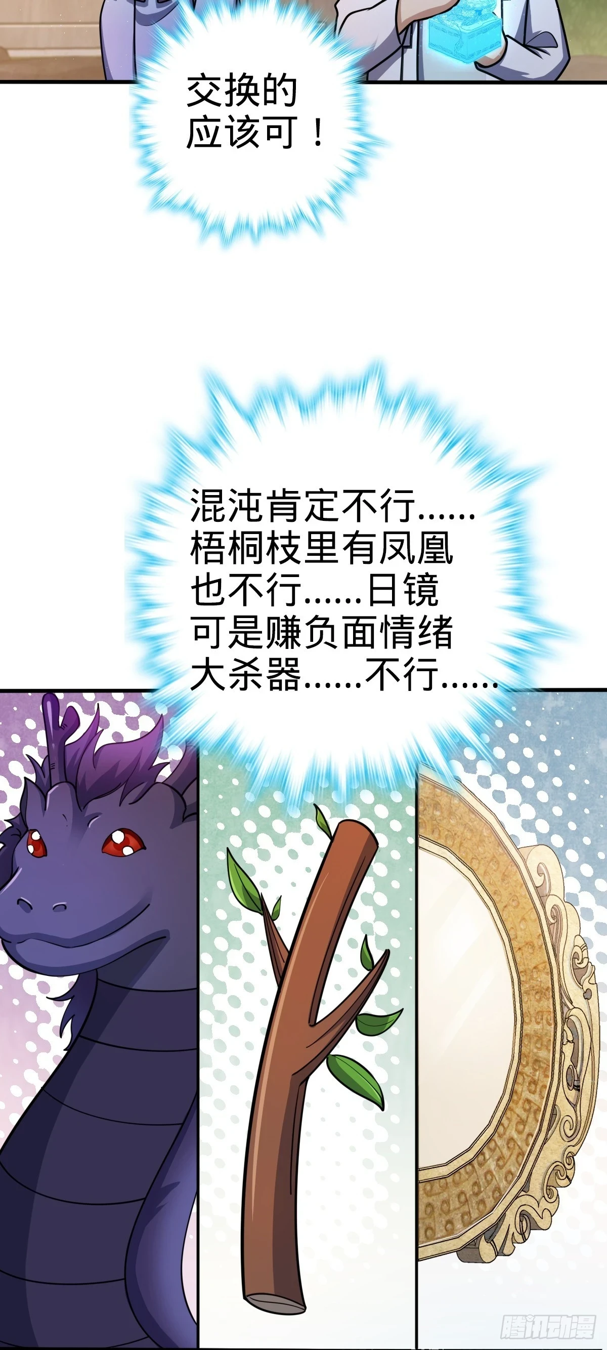 682 礼物之深海白沙29