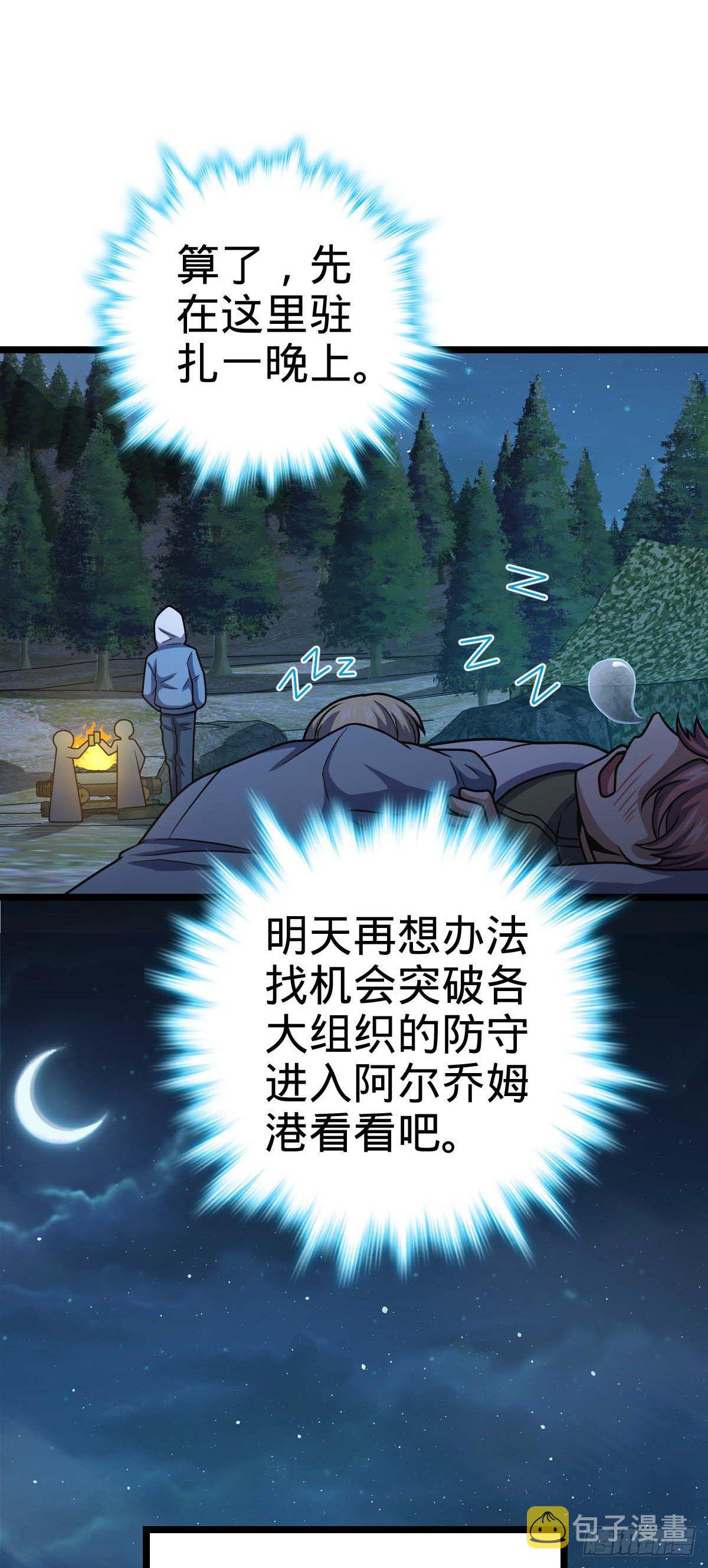 457 聂廷传人31