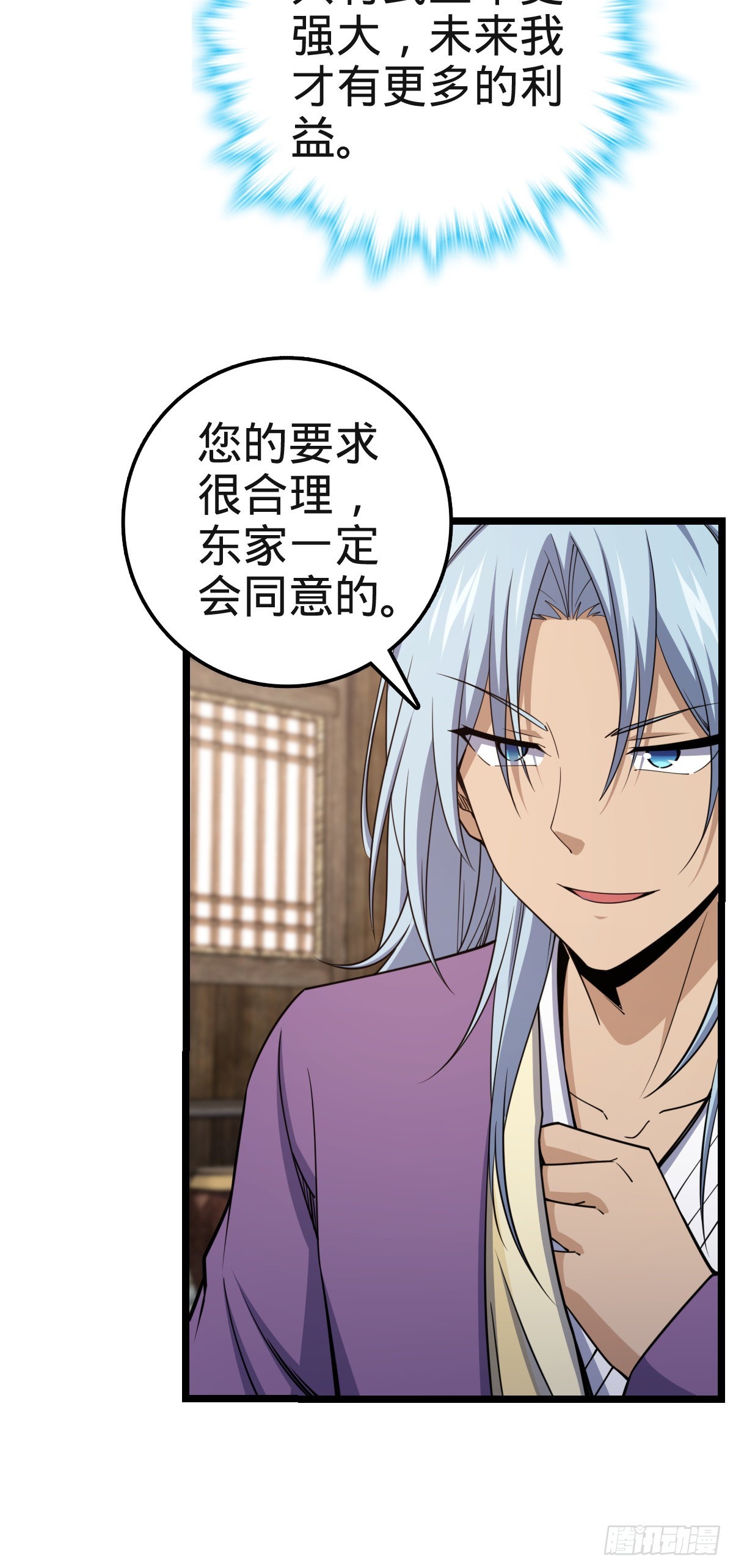 578 买定离手14