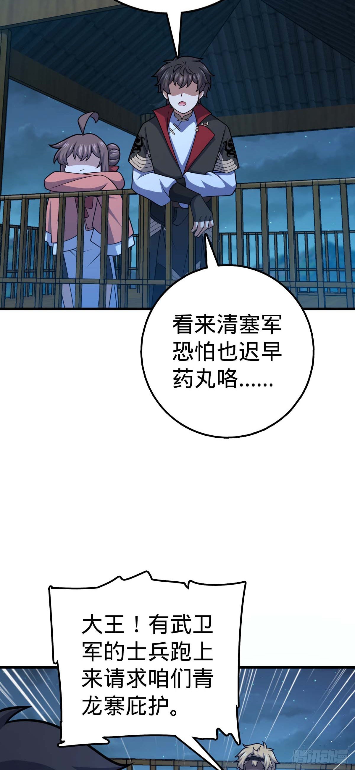 535 武卫军的覆灭51