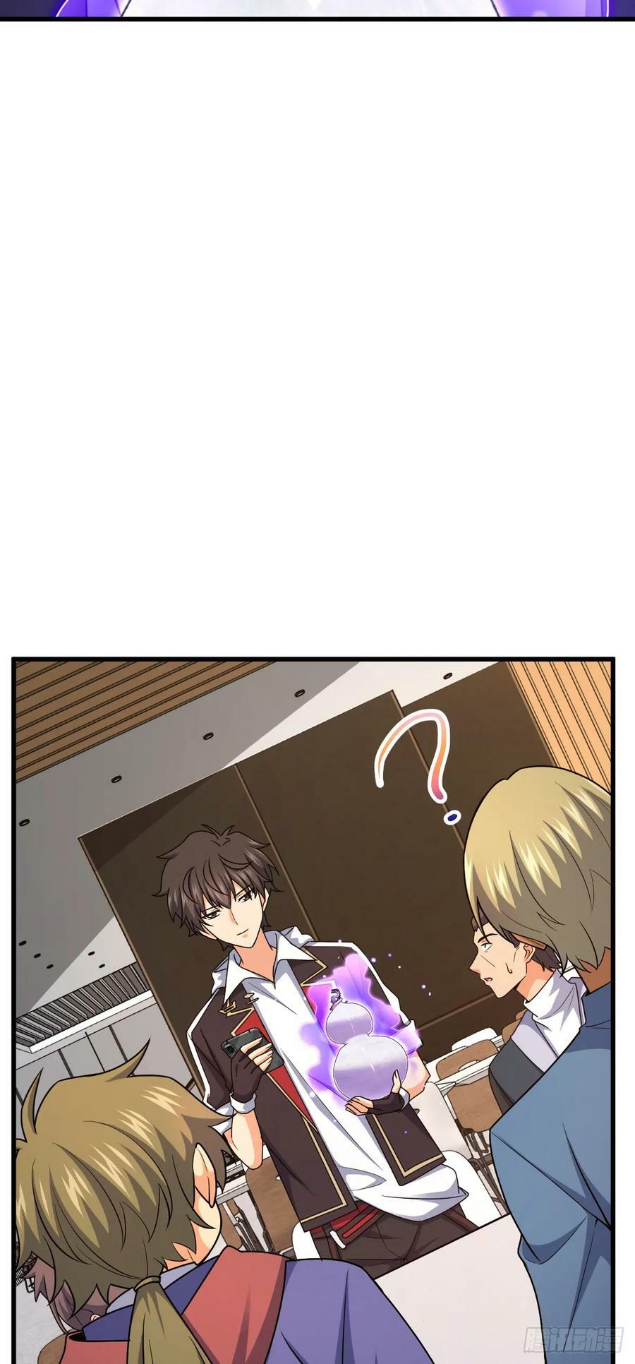 703 天罗点名38