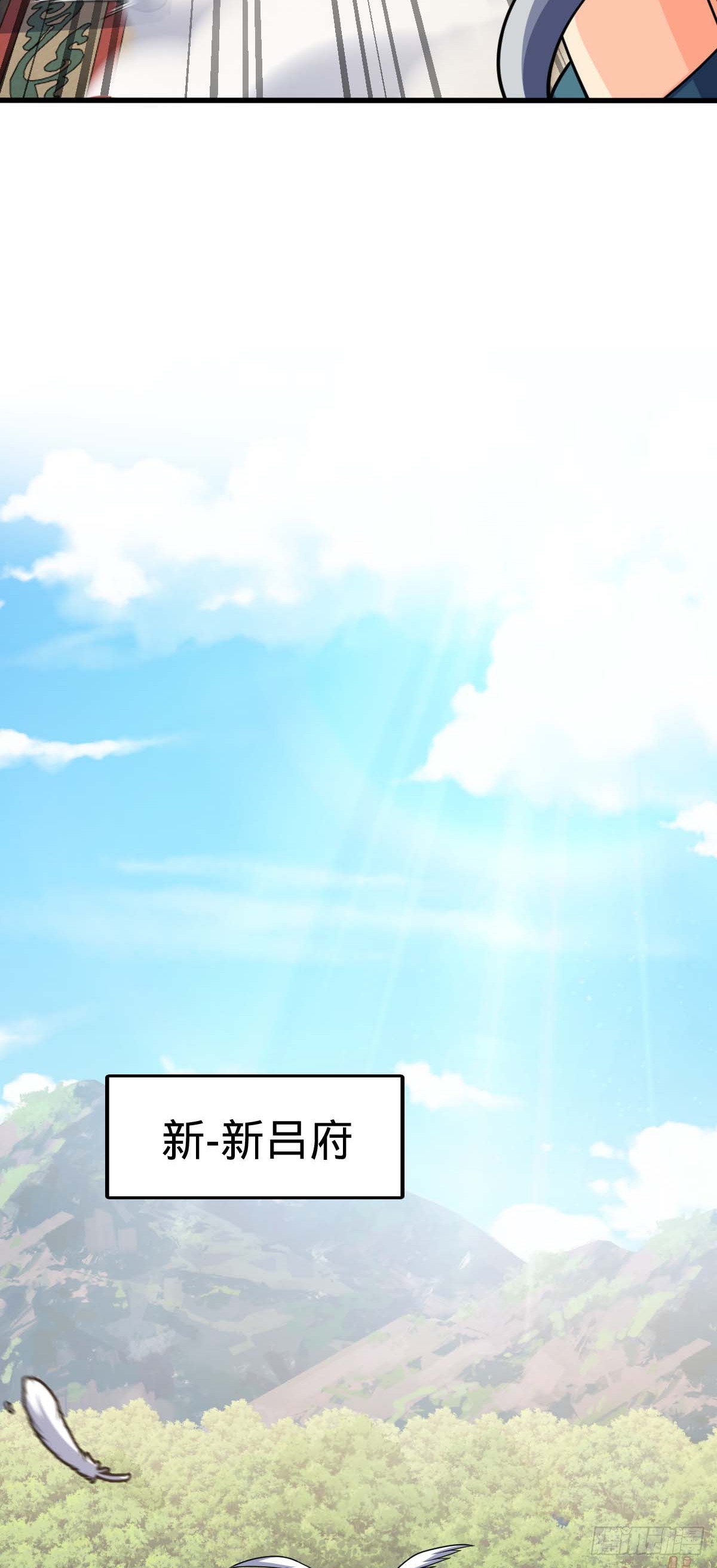 633 东方天帝御扶摇23