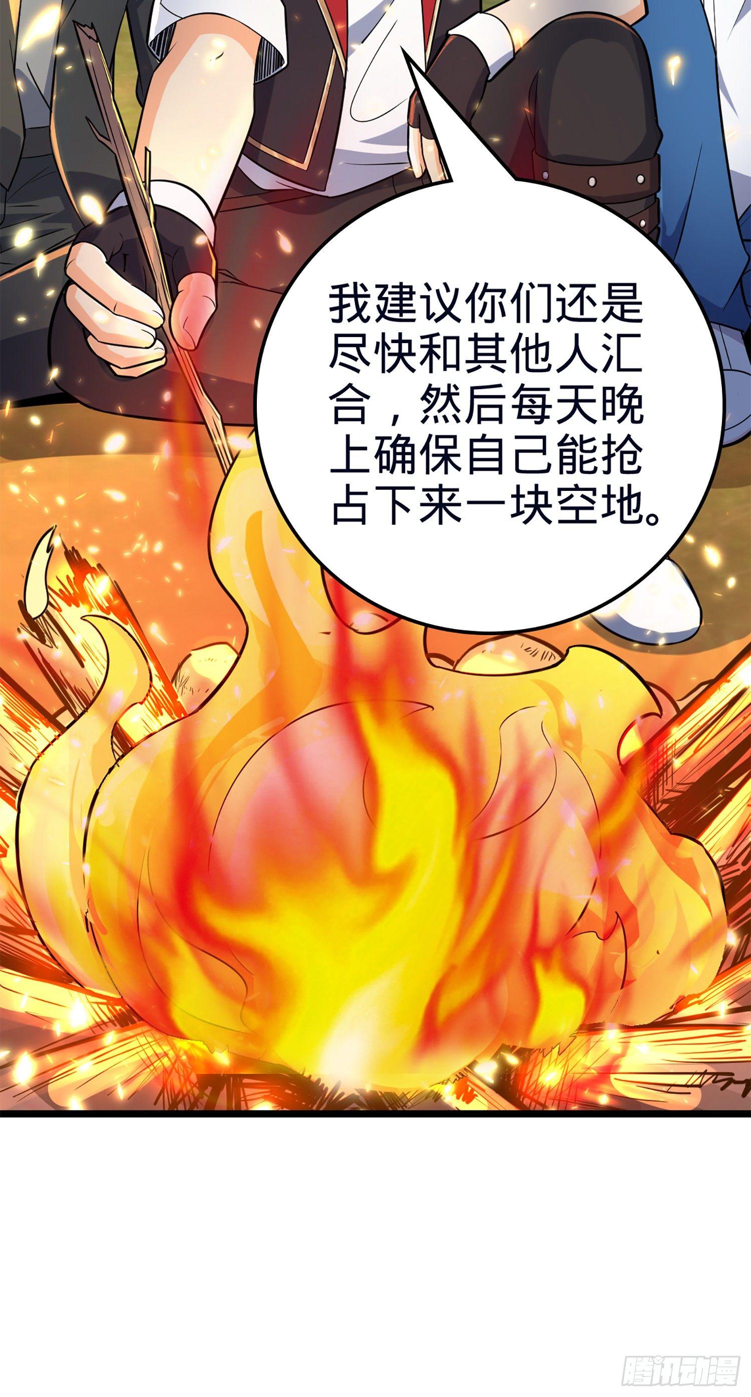 78 我为国家流过血73