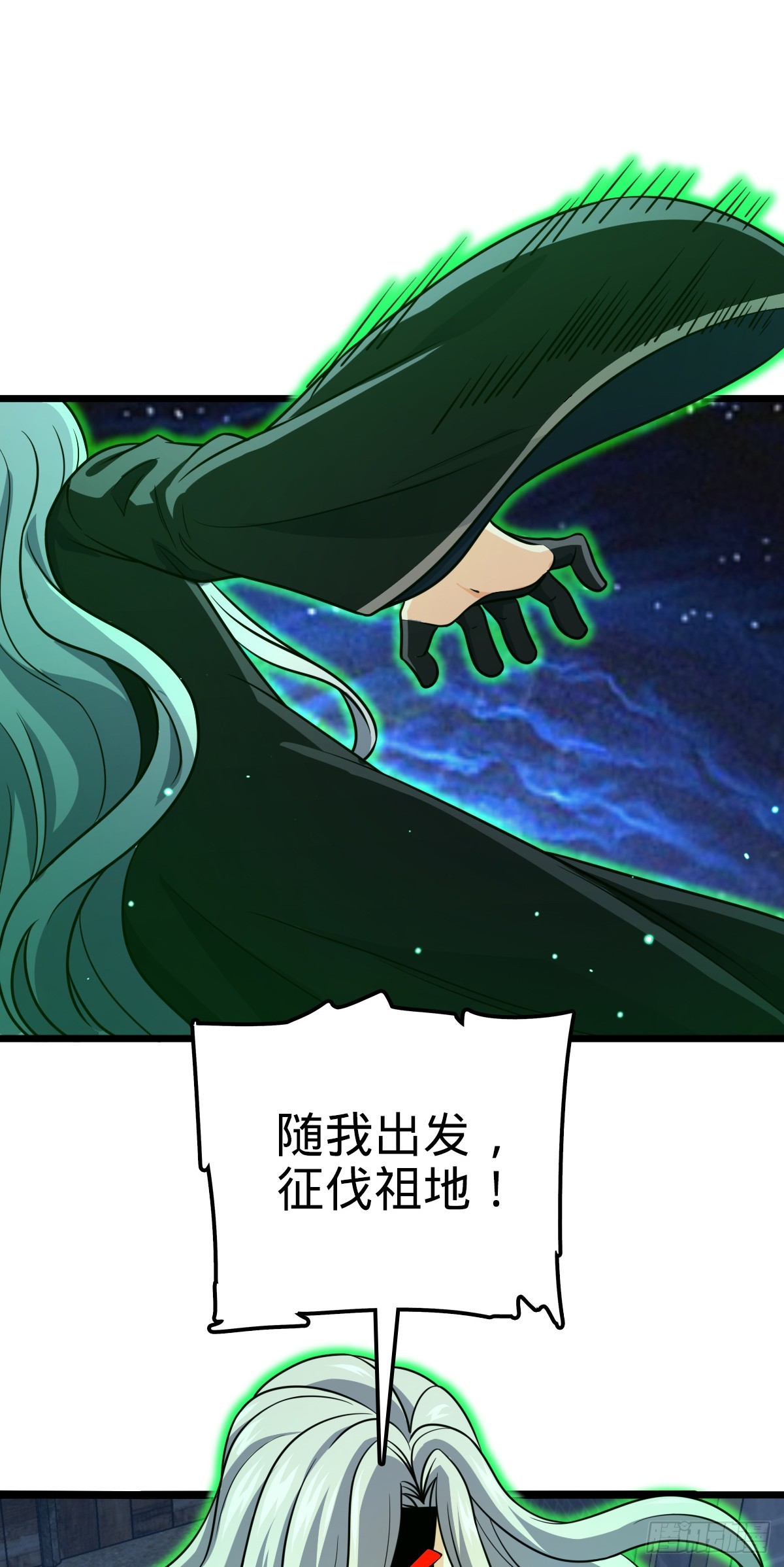657 二次入侵42