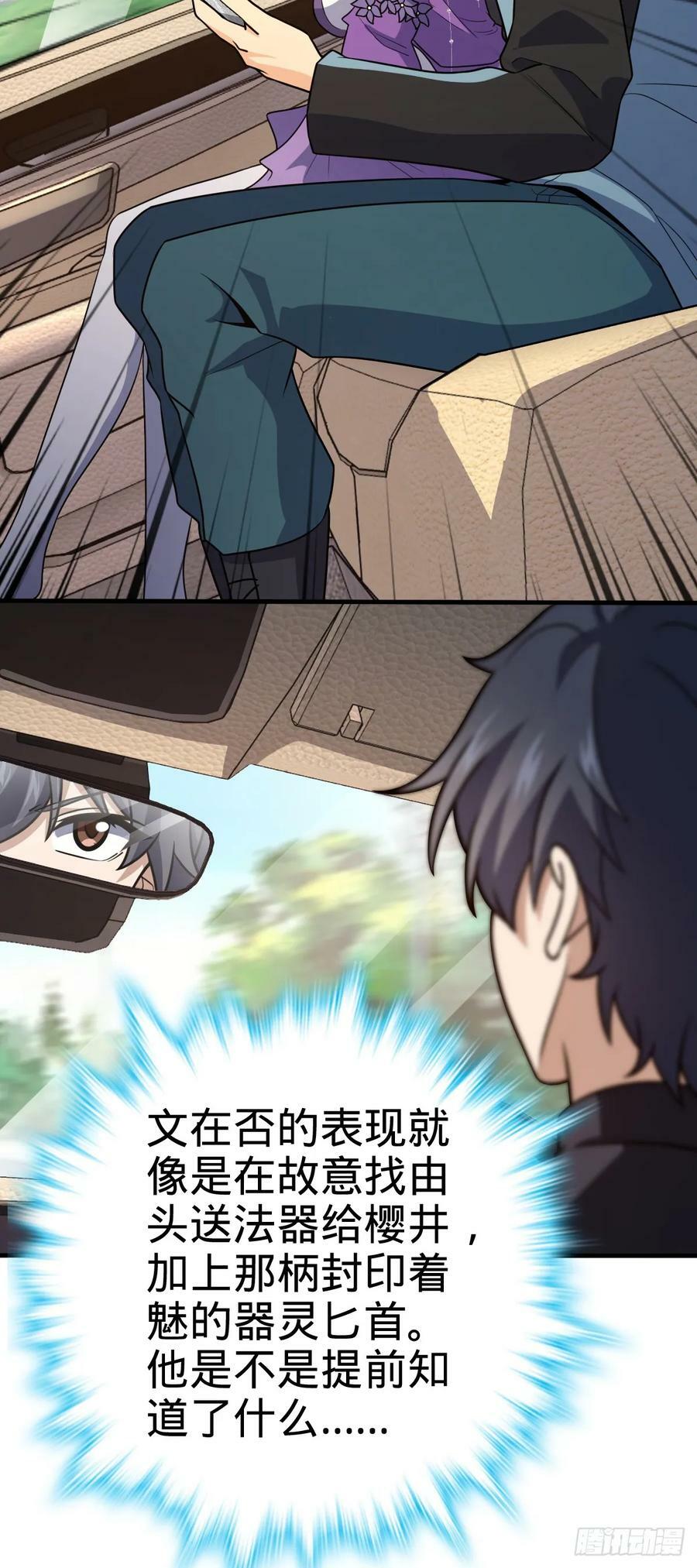 692 套路32