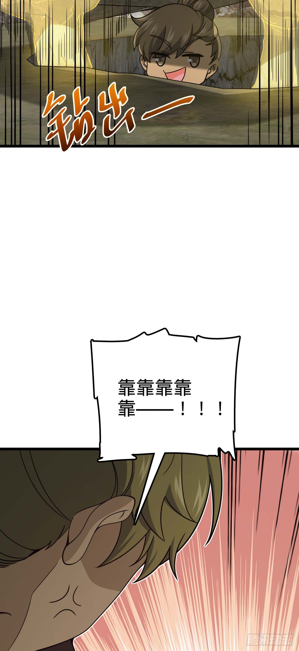556 武卫军之崛起33