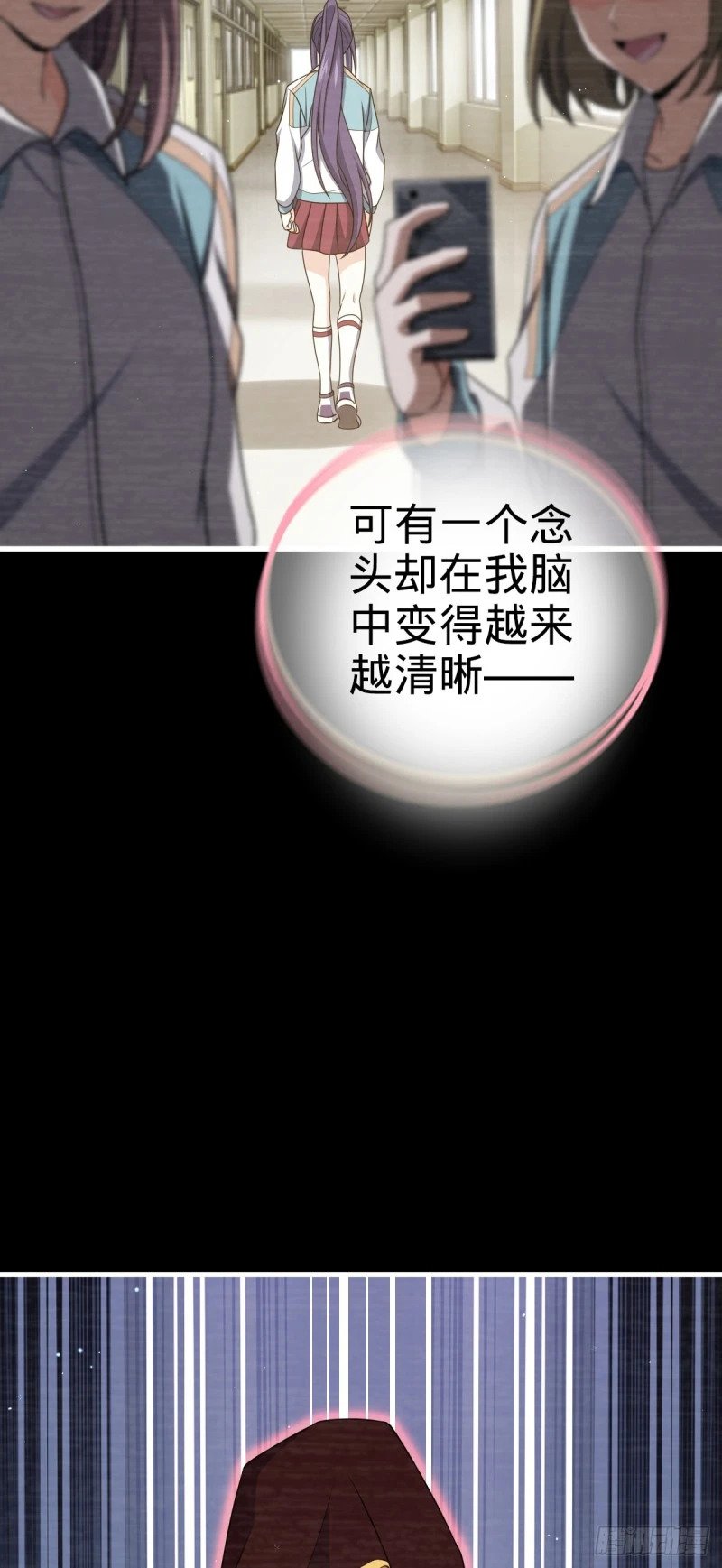 779 曹青辞之谜52